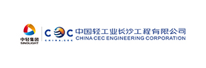 China Light Industry Changsha Engineering Co., Ltd.
